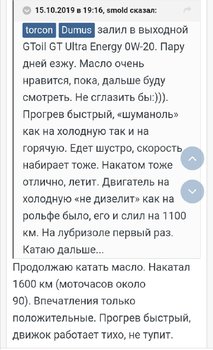 Screenshot_20191213_180629.jpg