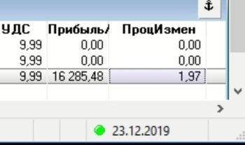 Screenshot_20191223_215856.jpg