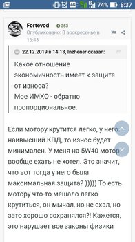 Screenshot_20191224-083756.jpg