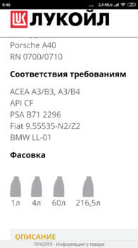 Screenshot_2020-01-01-00-46-56-500_com.yandex.browser.png