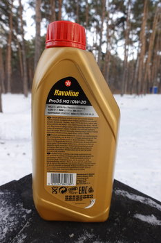 Texaco_Havoline_ProDS_MG_0W-20_photo2.JPG