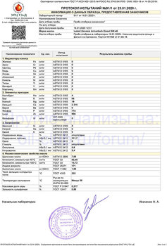 Lukoil Genesis Armortech Diesel 5W-40 URC.jpg