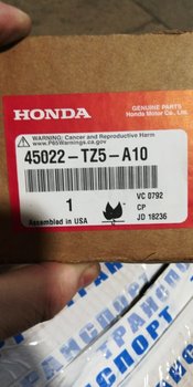 Honda 45022-TZ5-A10.jpg