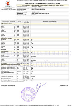 Rowe Hightec Synt RS HC-D 5W-40 URC копия.jpg