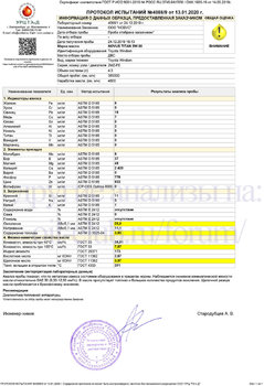 Novus Titan 5W-30 отработка на Toyota Windom после 4600км отработка JDMstyles1 URC копия.jpg