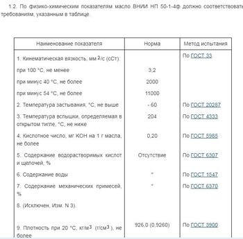 ВНИИ.jpg
