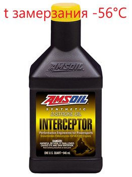 AMSOIL-INTERCEPTOR-2-Cycle-Oil.png