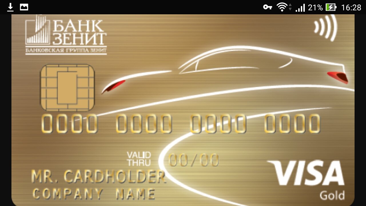 Кредитные карта банк москвы