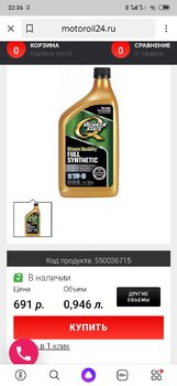 Screenshot_2020-01-26-22-36-19-006_ru.yandex.searchplugin.jpg