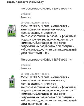 SmartSelect_20200109-222507_Yandex.jpg