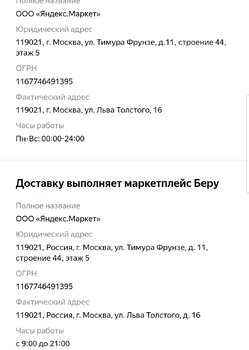 SmartSelect_20200109-222642_Yandex.jpg