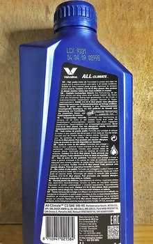 Valvoline-All-Climate-C3-Diesel-5W-40-photo2.jpg