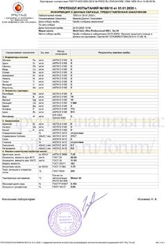 Shell Helix Ultra Professional AM-L 5W-30 URC копия.jpg