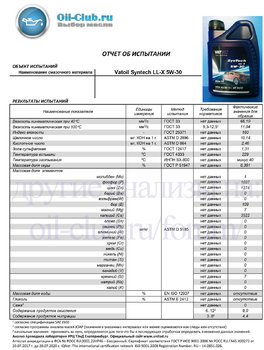 Vatoil Syntech LL-X 5W-30 (VOA BASE) копия.jpg