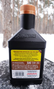 Amsoil-Signature-Series-Max-Duty-Synthetic-Diesel-Oil-5W-30-photo2.jpg