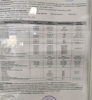 IMG_20200208_195404.jpg