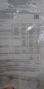 IMG_20200215_191800.jpg