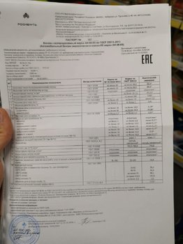 IMG_20200221_202526.jpg