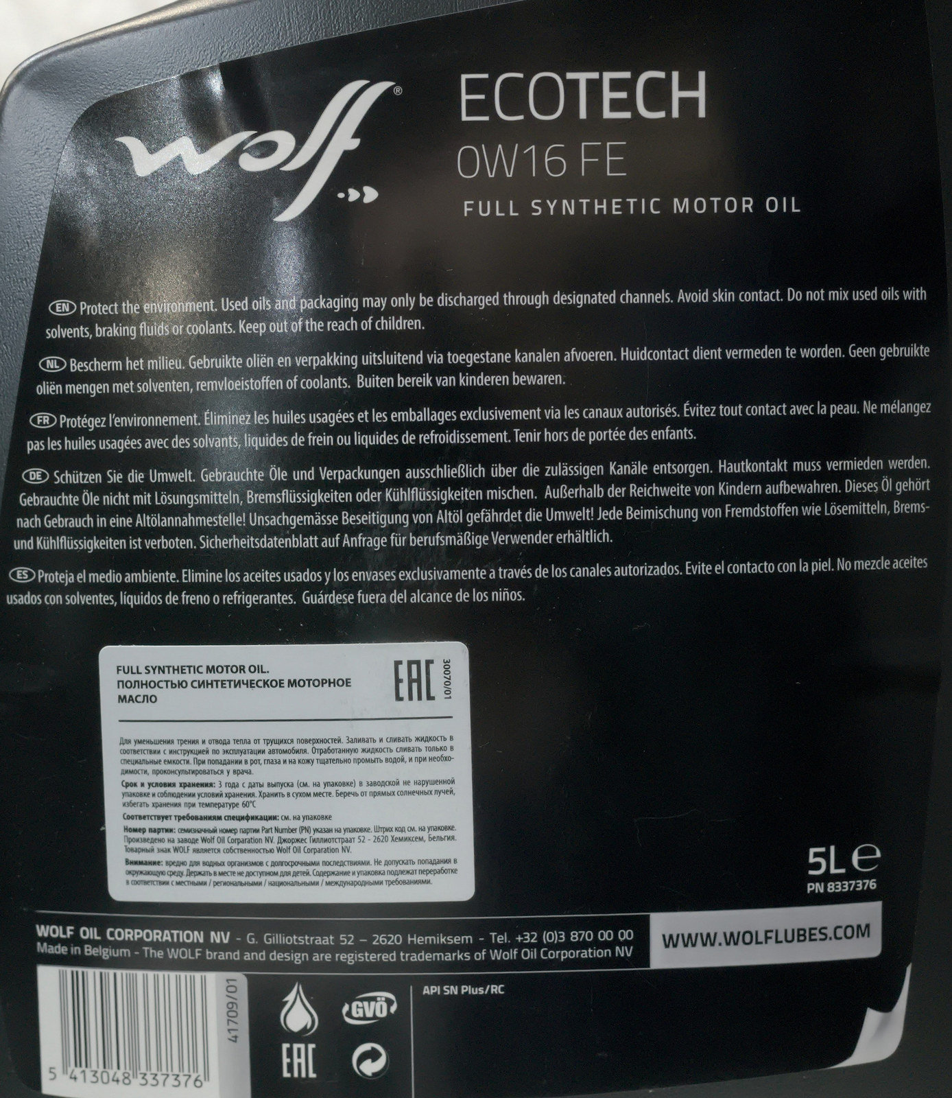 Wolf Ecotech FE 0W-16 (API: SN Plus/RC) - Страница 2 - Wolf - Форум oil .