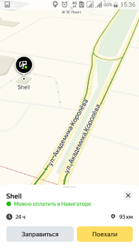 Screenshot_2020-02-03-15-36-40.png