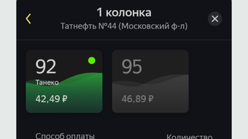 Screenshot_2020-02-12-18-16-07.png