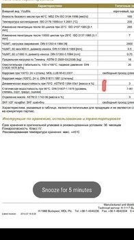 Screenshot_2020-02-13-07-50-53.jpg
