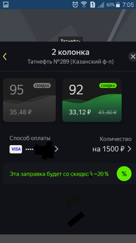 Screenshot_2020-02-16-07-05-26.png