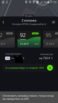 Screenshot_2020-02-16-21-10-56.png