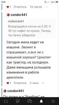 Screenshot_2020-02-19-14-53-54-757_com.drive2.jpg