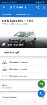 Screenshot_2020-02-20-16-08-23-55_ac1213868cca3cdc6e2fc21dc1b53f63.png