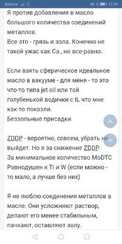 Screenshot_20200202_125940_com.android.chrome.jpg