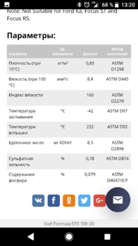 Screenshot_20200209-132034.png