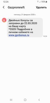 Screenshot_20200223-122703_Messages.thumb.jpg.32ffd748d12fec0923dce0b2f691d1ca.jpg