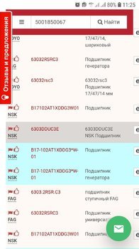 Screenshot_20200226-112528_Chrome.jpg