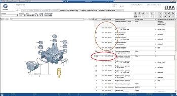 haldex_passat.JPG