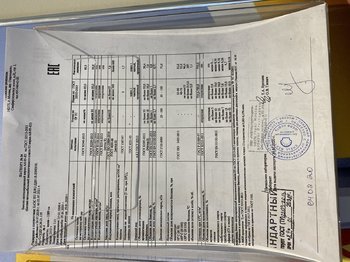 image-13-02-20-01-25.jpeg