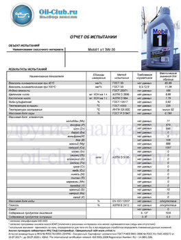 Mobil1 x1 5W-30 (VOA BASE) копия.jpg