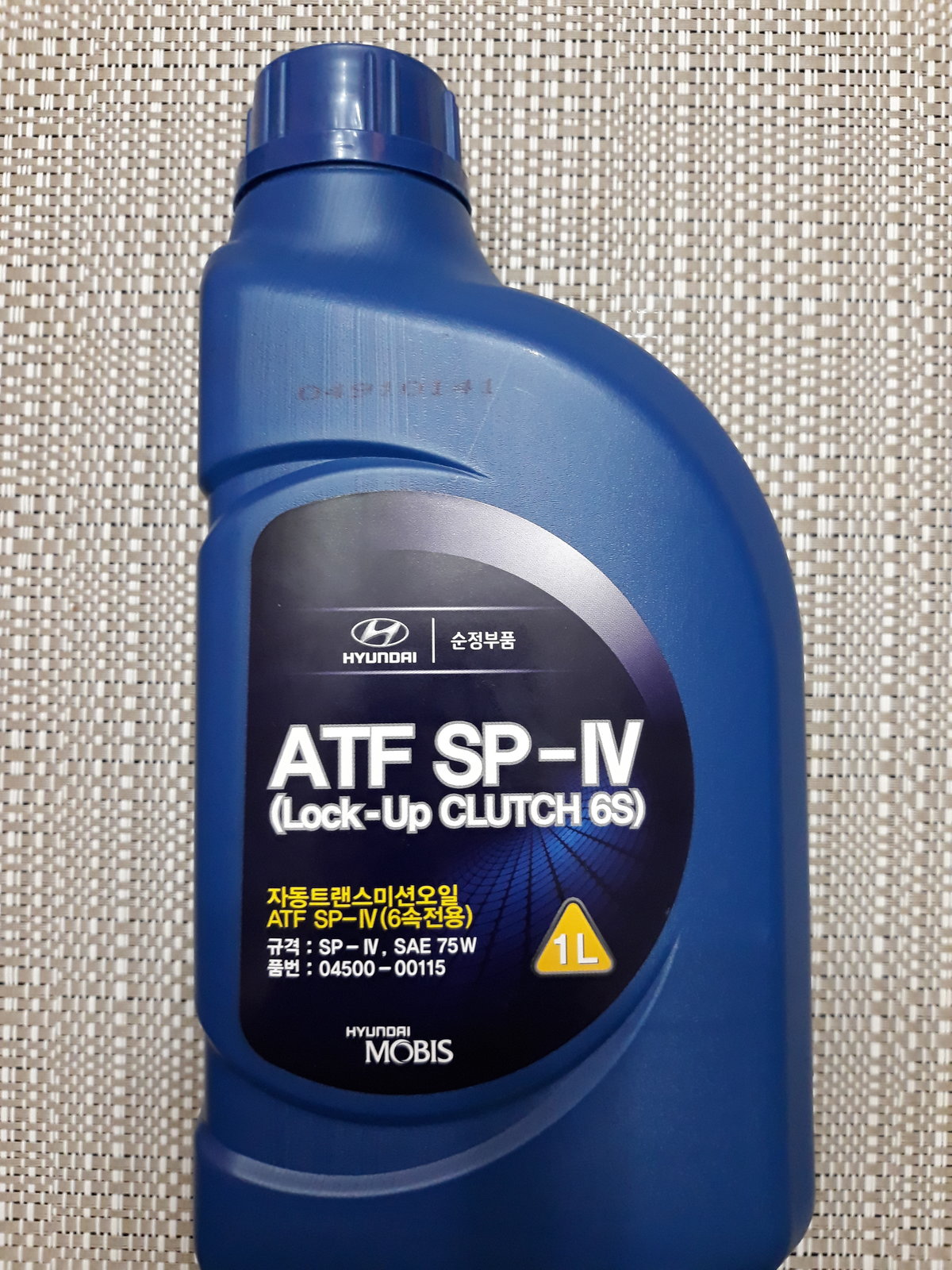 Atf 4 kia. ATF sp4 Hyundai. 0450000115 Hyundai ATF SP-IV. Hyundai/Kia/mobis 0450000115. ATF sp4 Kia.