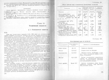 278-279.thumb.jpg.1d999b36b1961f79f4af0043d642df3a.jpg
