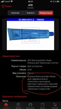 78BEF3AA-490B-43A6-9B4D-D8432654EAB4.jpeg