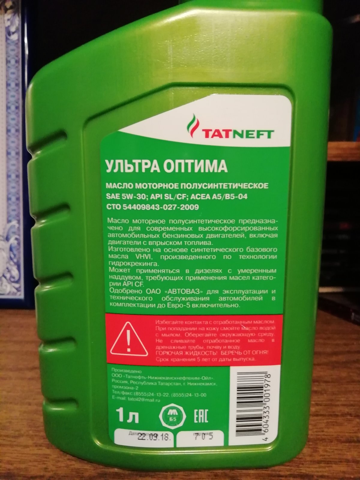 Антифриз кулстрим оптима