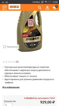 Screenshot_2020-03-08-12-55-44-999.jpeg