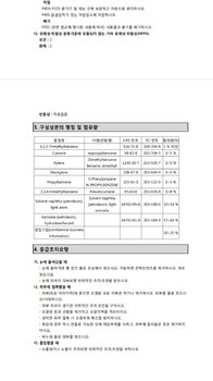 Screenshot_2020-03-09-19-39-26-318_cn_wps.xiaomi.abroad_lite.thumb.jpg.5b1ca766533d4b83a550267d8918668b.jpg