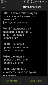 Screenshot_2020-03-18-11-25-52.png