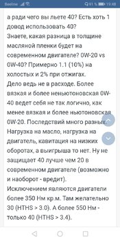 Screenshot_20200123_194839_com.android.chrome.jpg