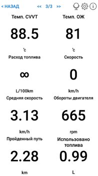 Screenshot_20200324-154002.jpg