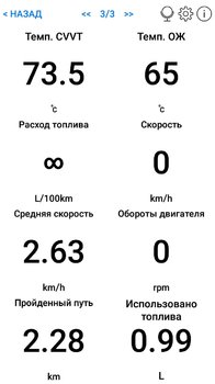 Screenshot_20200324-155520.jpg