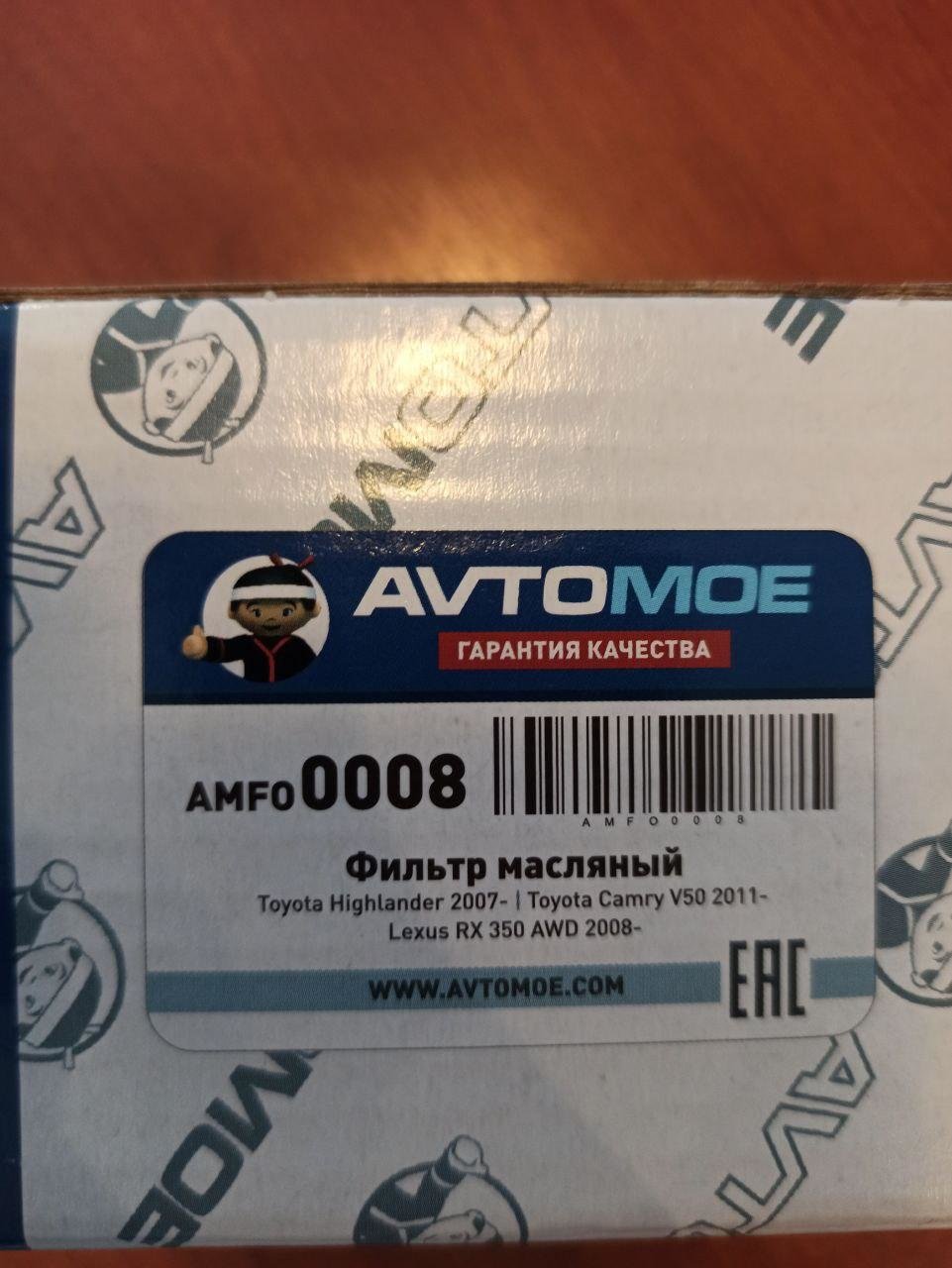 Форум авто минзаг