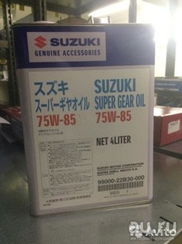 suzuki-gear-oil-75w-85-1-13036064.jpg