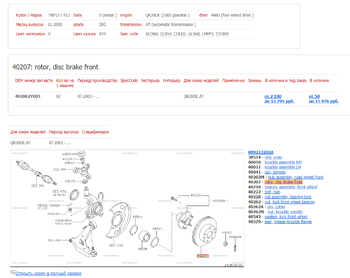 1588086280631.thumb.png.d90f8ac2c98fb7b12c65ff0958929775.png